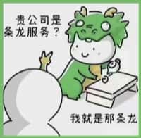 临夏国尊烟酒商行