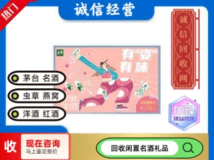 临夏回收伊利礼品卡